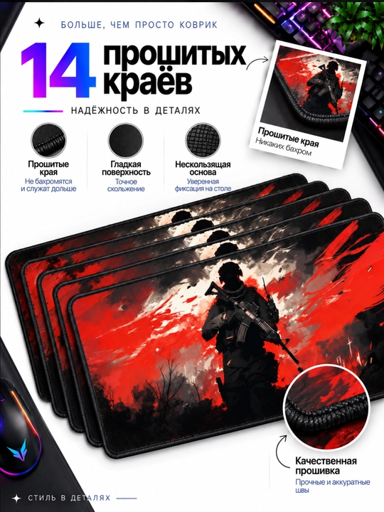 Большой игровой коврик для клавиатуры и мыши с RGB-подсветкой, 90×40 см