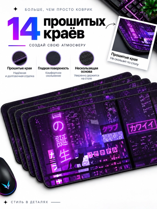 Большой игровой коврик для клавиатуры и мыши с RGB-подсветкой, 90×40 см