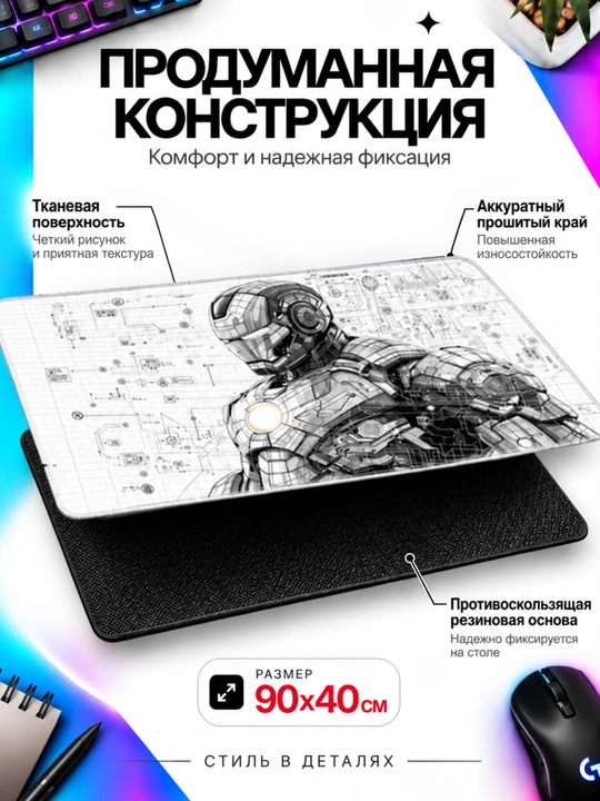 Большой игровой коврик для клавиатуры и мыши с RGB-подсветкой, 90×40 см