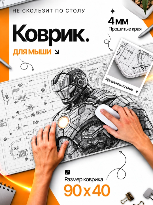 Большой игровой коврик для клавиатуры и мыши с RGB-подсветкой, 90×40 см - 
