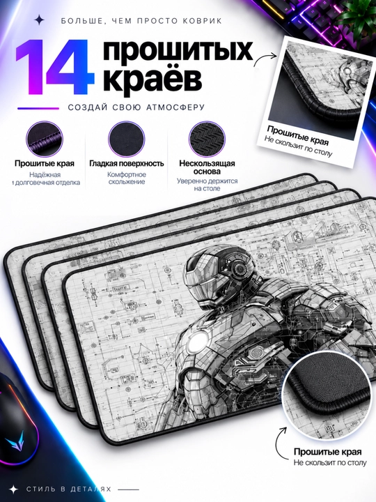 Большой игровой коврик для клавиатуры и мыши с RGB-подсветкой, 90×40 см