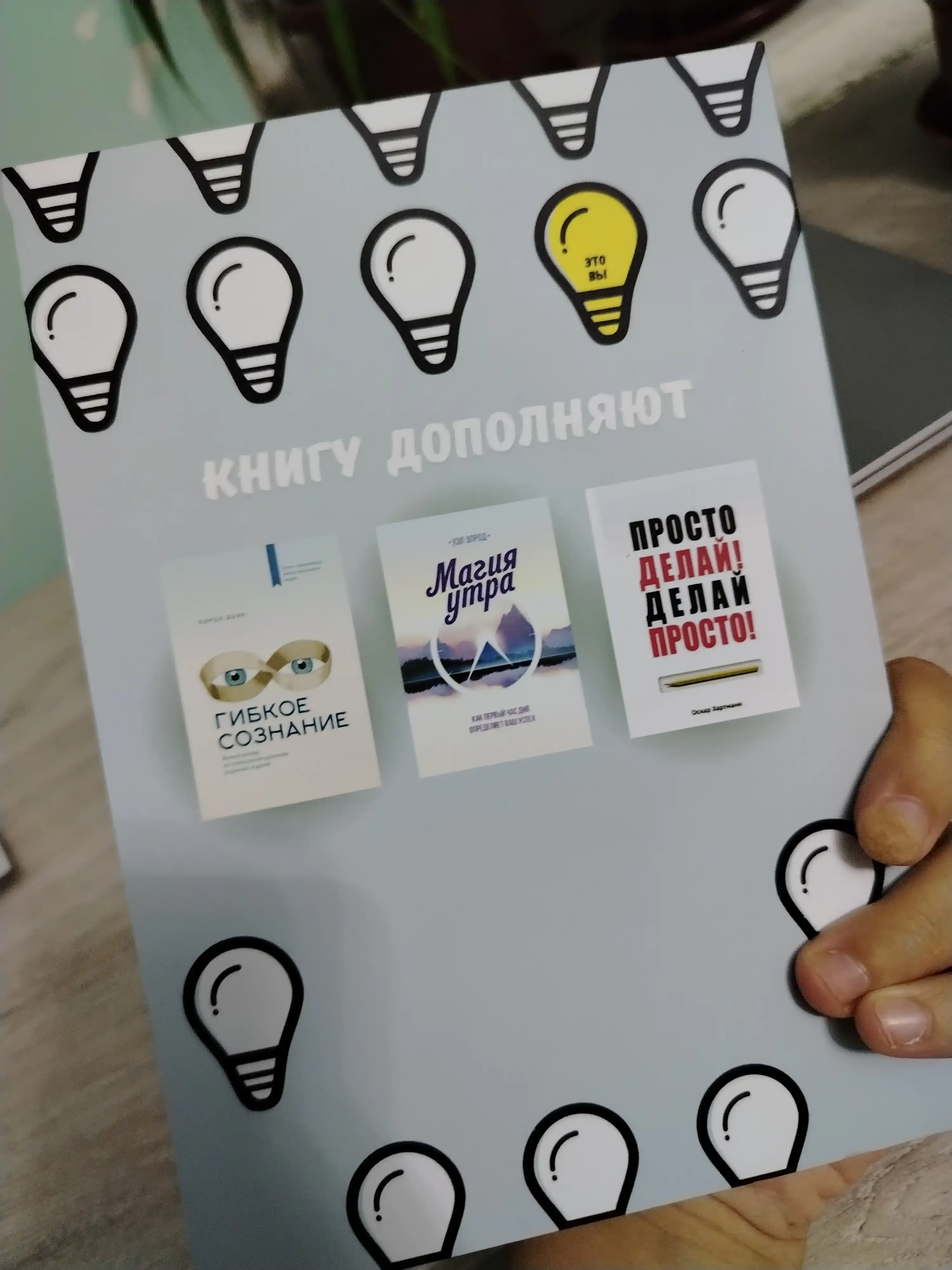 Vazhnyye gody. Pochemu ne stoit otkladyvat' zhizn' na potom, Meg Dzhey