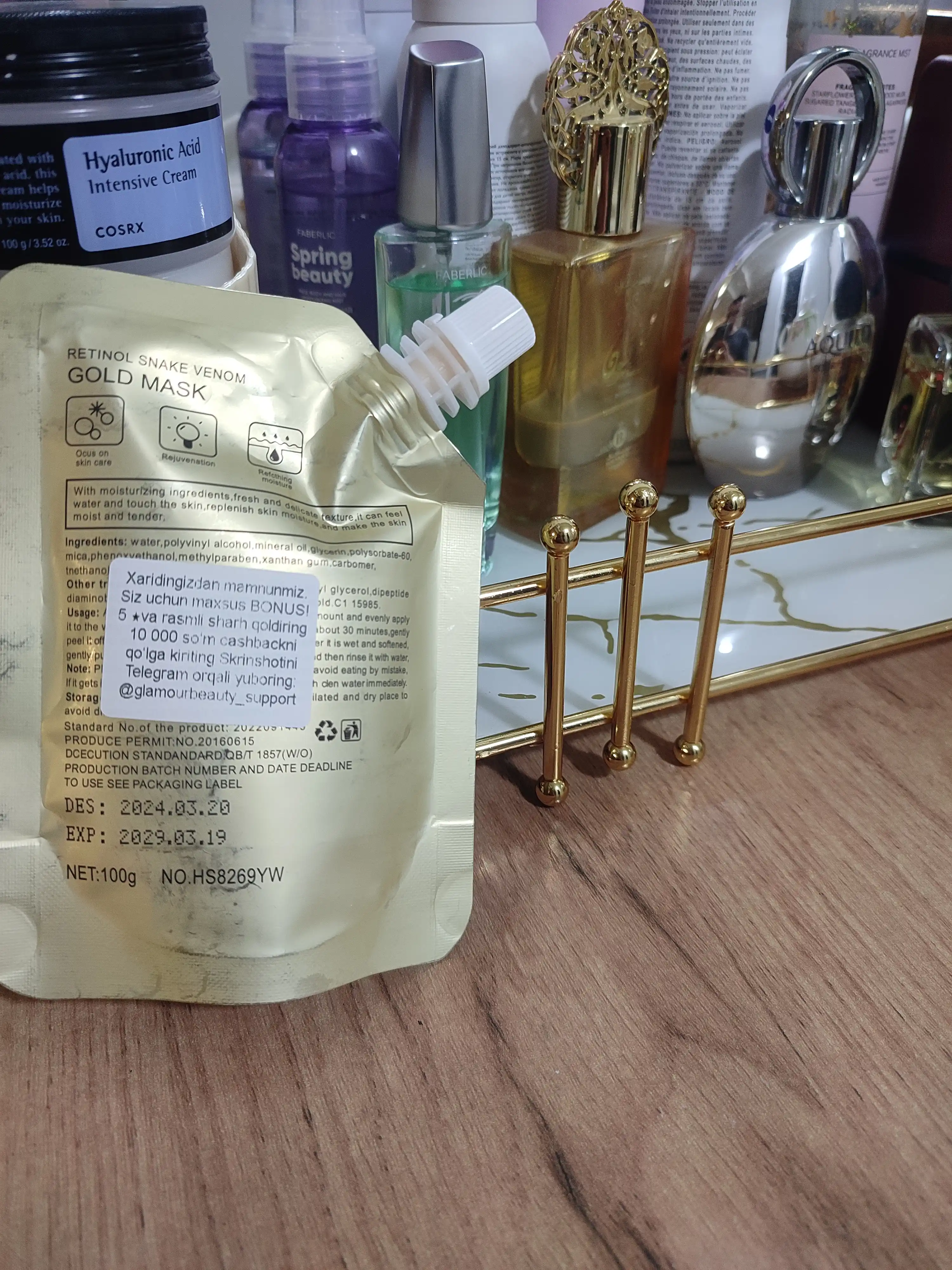 Жидкая маска для лица Gold Mask для увлажнения, омоложения и ухода за кожей лица, 100 г