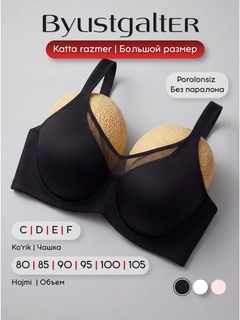 Черный