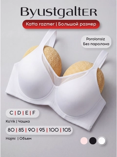 Белый
