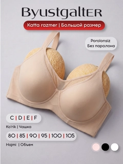 Бежевый