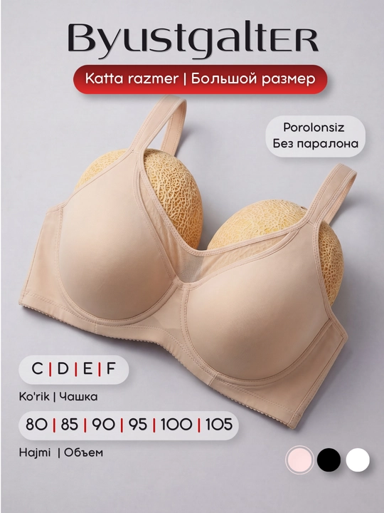 Ayollar byustgalteri, porolonsiz, katta o‘lchamli, ayollar ichki kiyimi - 