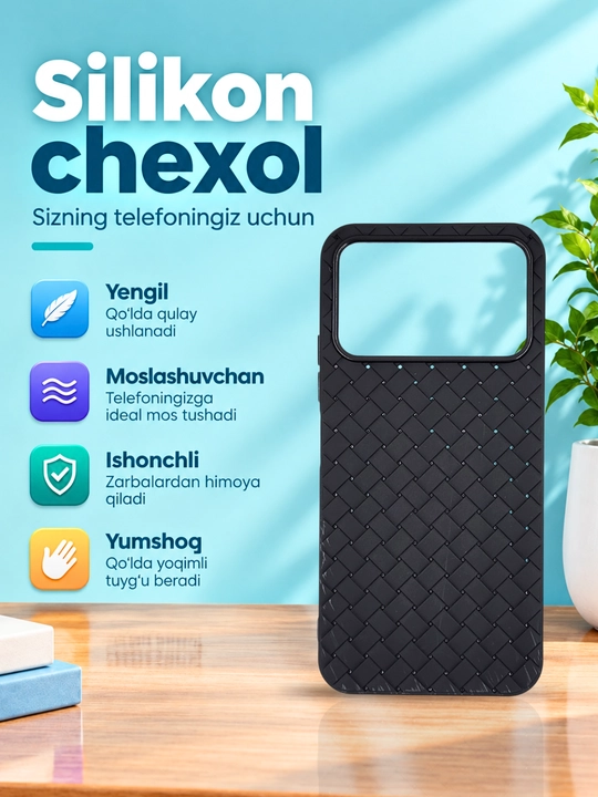 Чехол для смартфона Redmi 12 С