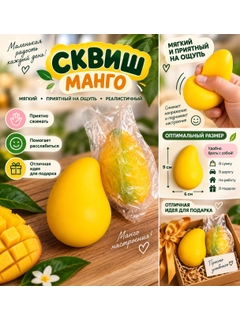 Желтый