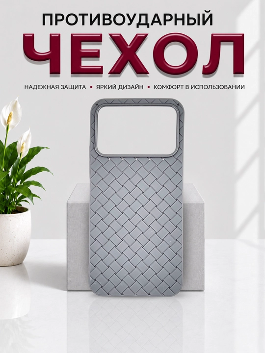 Чехол для смартфона Redmi 12 С
