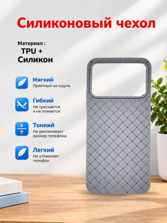 Чехол для смартфона Redmi 12 С