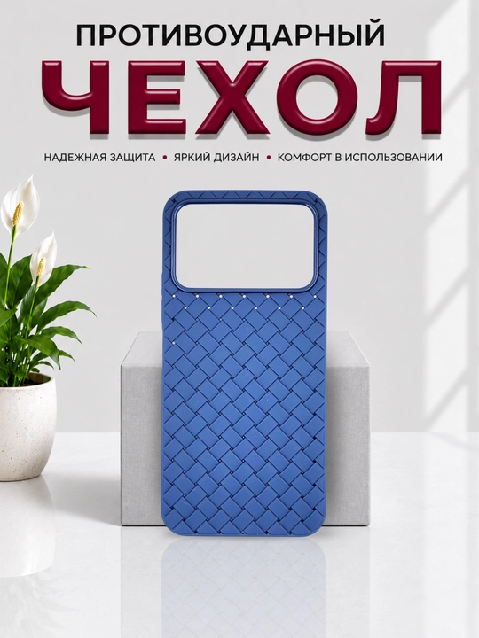 Чехол для смартфона Redmi 12 С