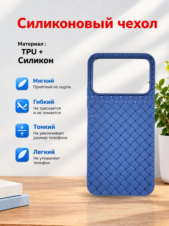 Чехол для смартфона Redmi 12 С