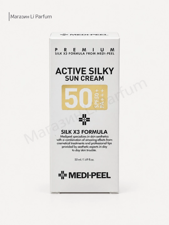 MEDI-PEEL SPF krem, quyoshga qarshi himoya - 