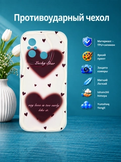 Фуксия
