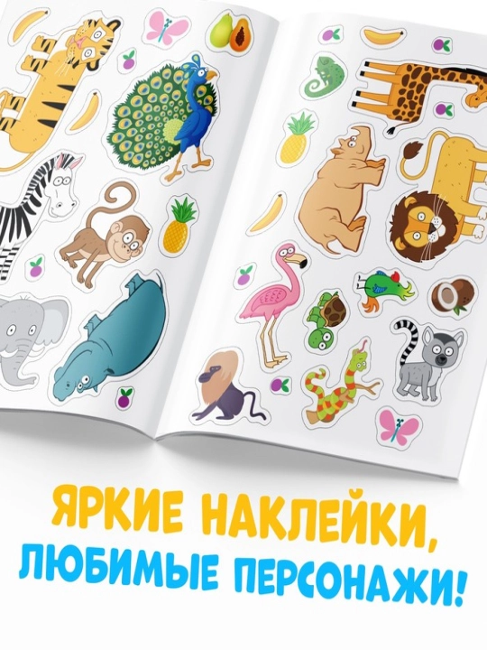 Наклейки-половинки для детей, раскраска наклейками, синий трактор