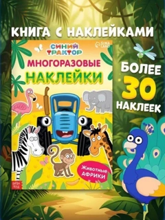 Песочный