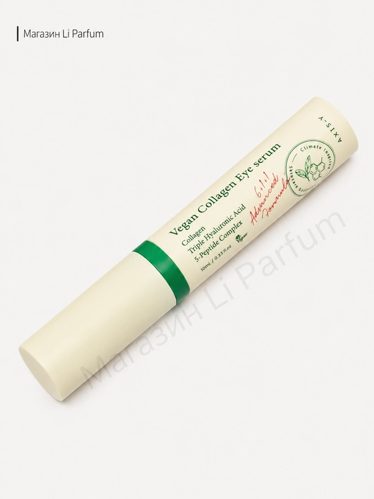AXIS-Y ko‘z zardobi vegan kollagenli parabensiz va silikonsiz, 10 ml