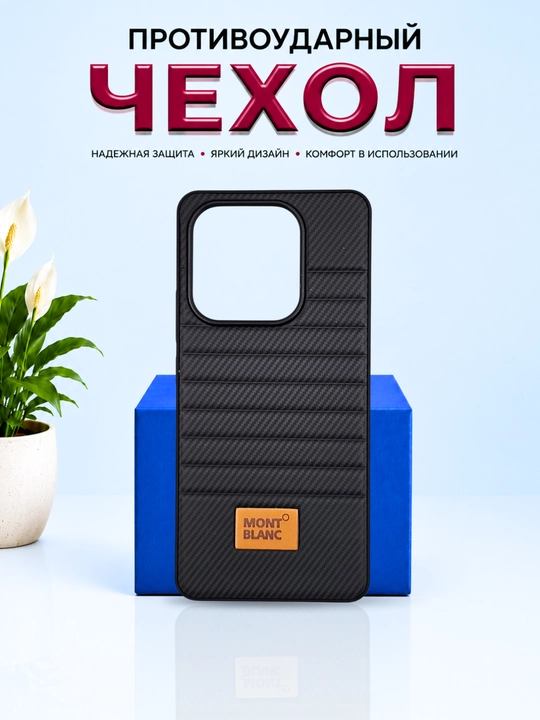 Redmi 15C smartfoni g‘ilofi