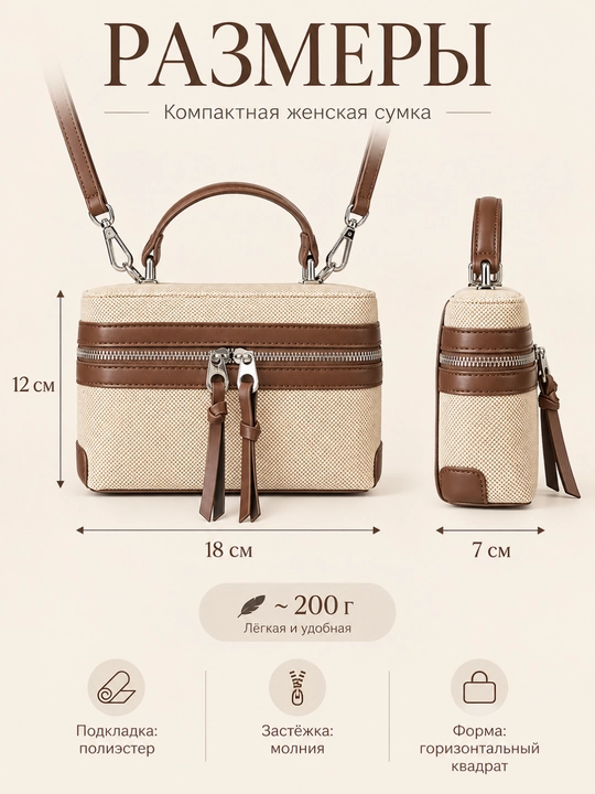 Ayollar uchun kichik sumka, yelkaga osiladigan, tutqichli va fermuarli