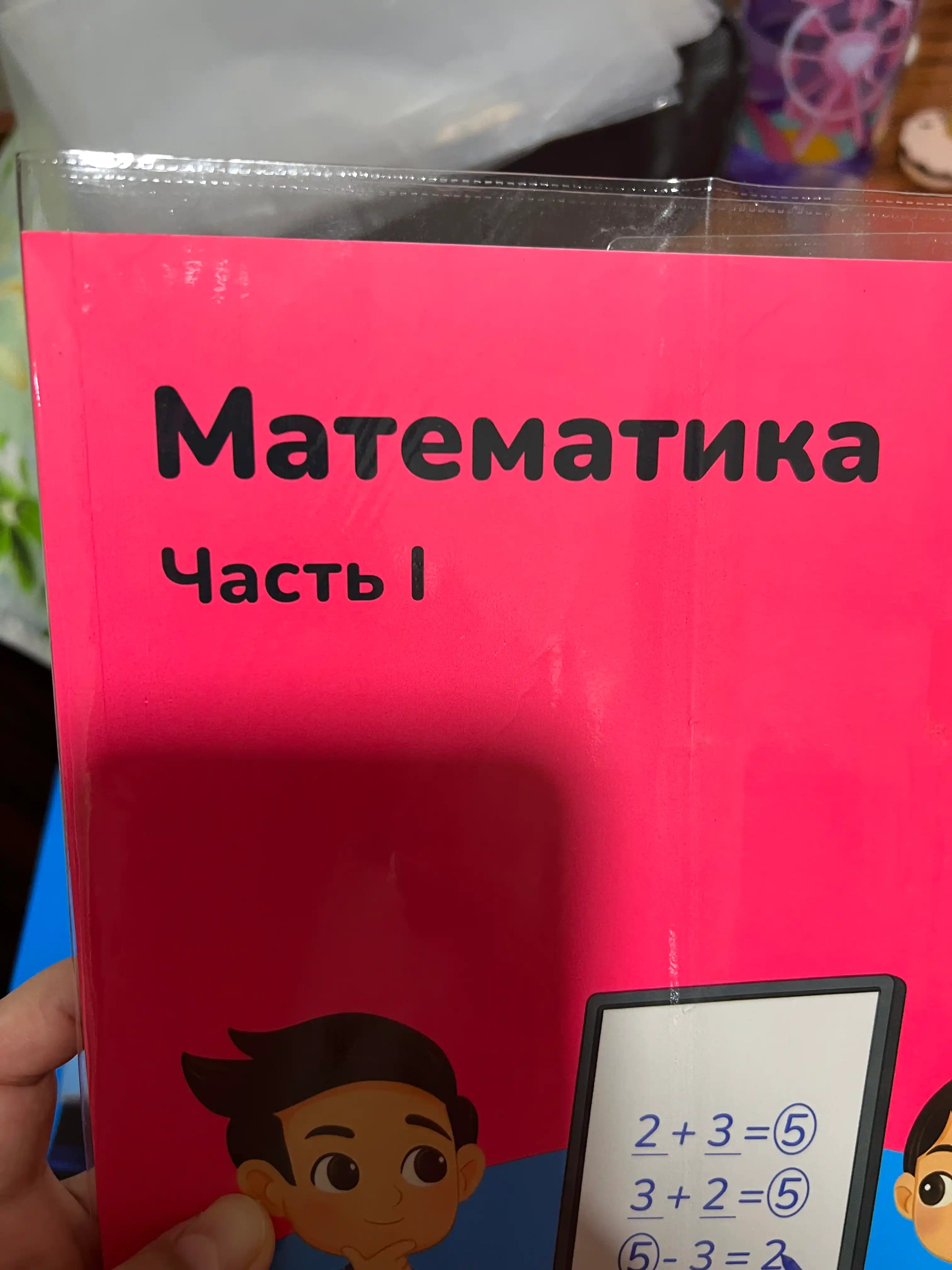 Обложки для книг гелевые регулирующиеся для школ на русском и узбекском языке обучения