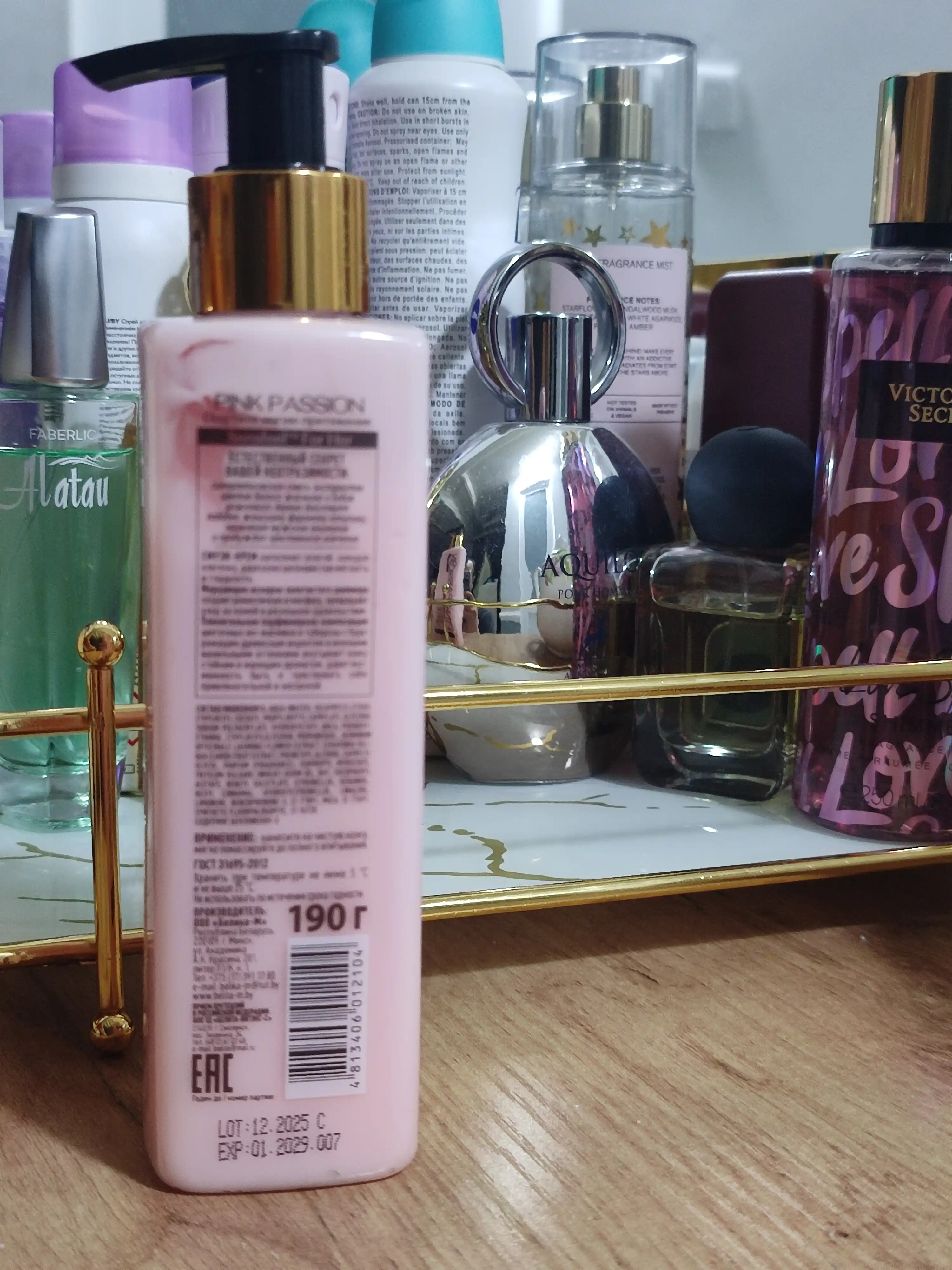 Pink Passion tana uchun kram parfyumeriyali krem, namlantiruvchi va yumshatuvchi, 190 ml