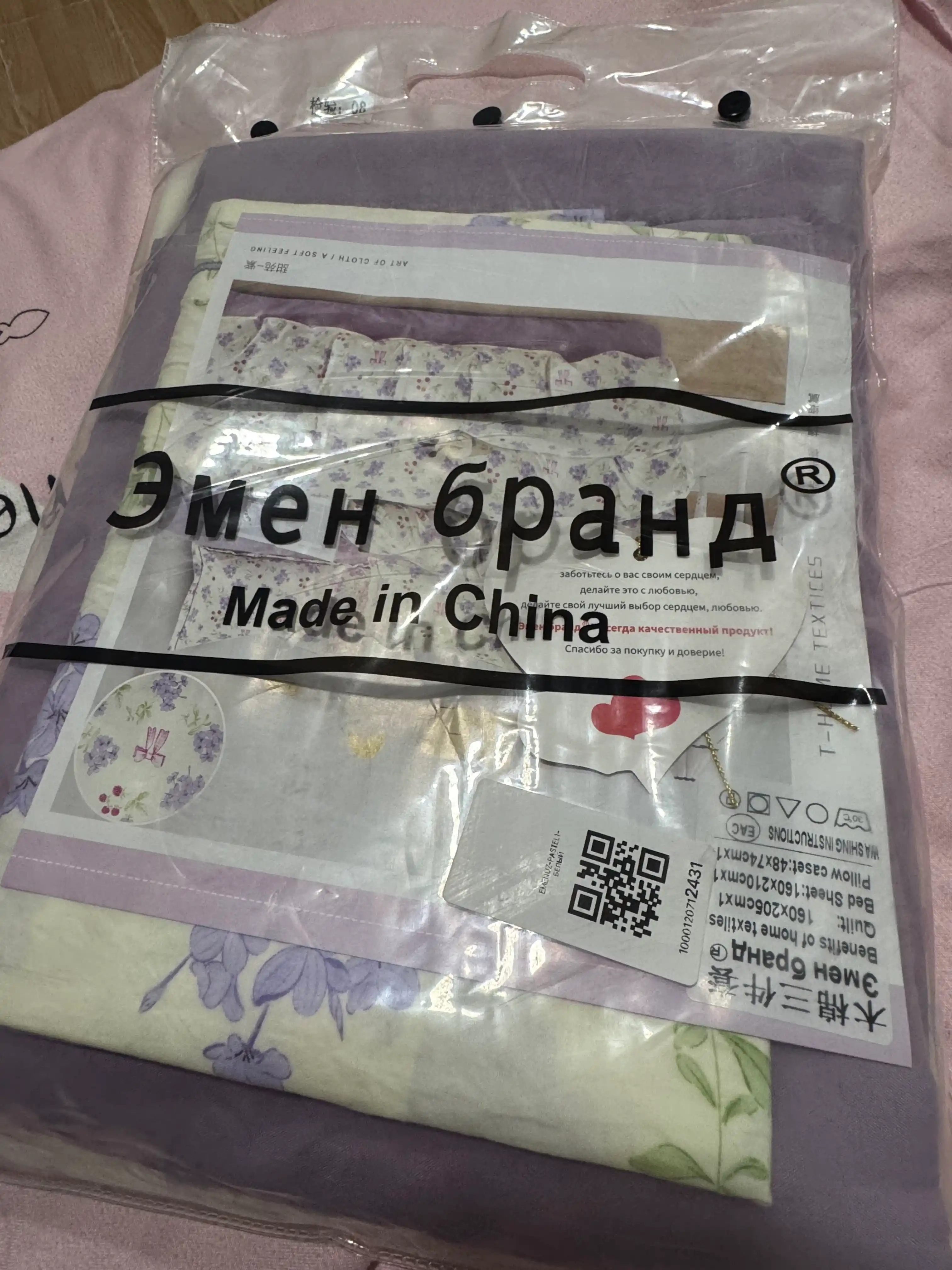 Комплект постельного белья EMEN BRAND, на 2 персоны и на 1 персону, пастельные тона