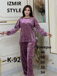 Розовый