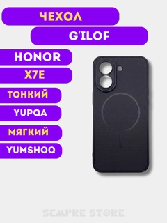 Черное стекло