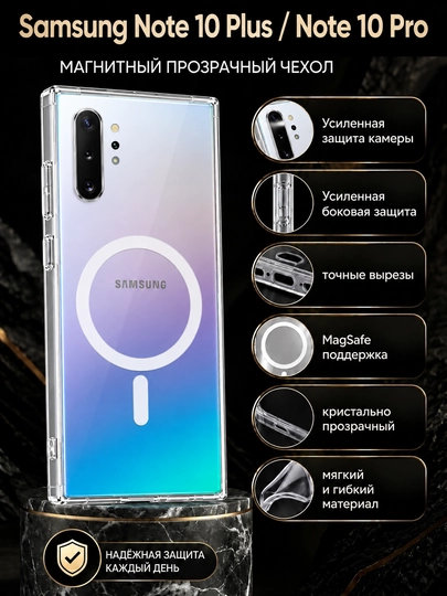 Samsung Note 10 Plus / Note 10 Pro smartfoni uchun g'ilof