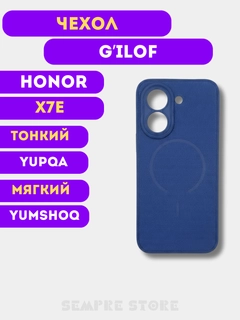 Синий