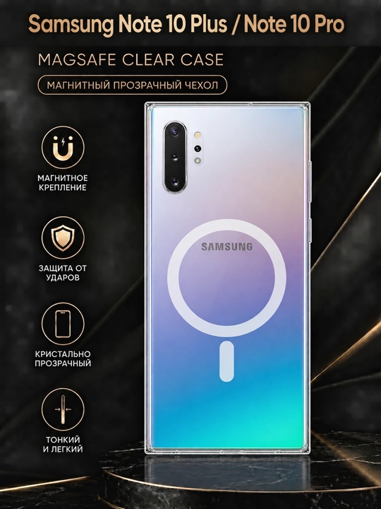 Samsung Note 10 Plus / Note 10 Pro smartfoni uchun g'ilof