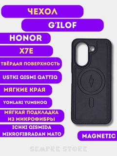 Черный