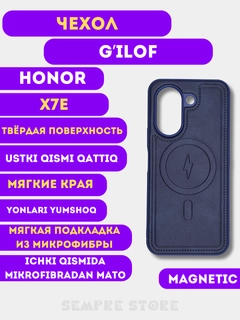 Темно-синий