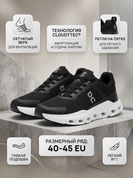 On Cloud erkaklar uchun premium krossovkalari, 1 o‘lcham kattaroq olish tavsiya etiladi - 