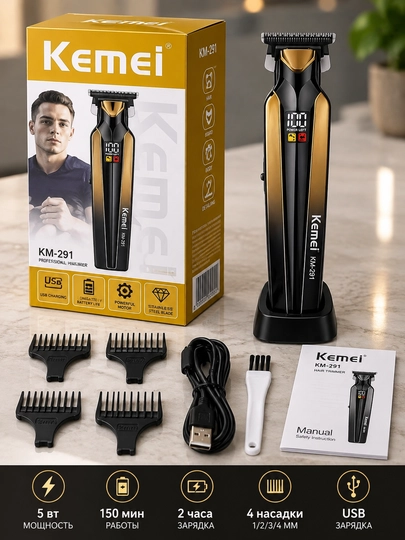 Kemei KM-291 — универсальный профессиональный триммер - 