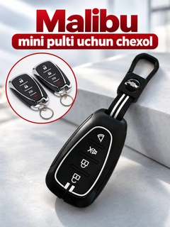 Черный