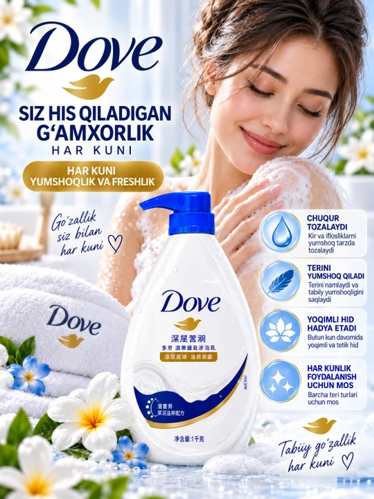 Dove крем-гель для душа 1000 мл, увлажняющий гель для тела, приятный аромат