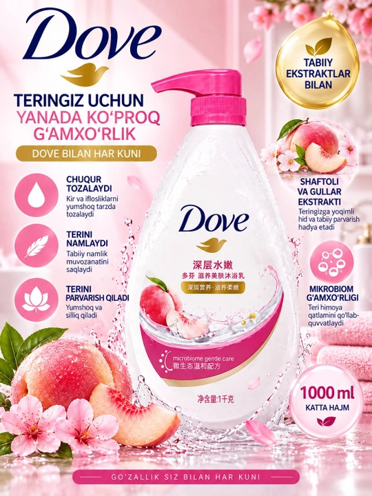 Dove крем-гель для душа 1000 мл, увлажняющий гель для тела, приятный аромат