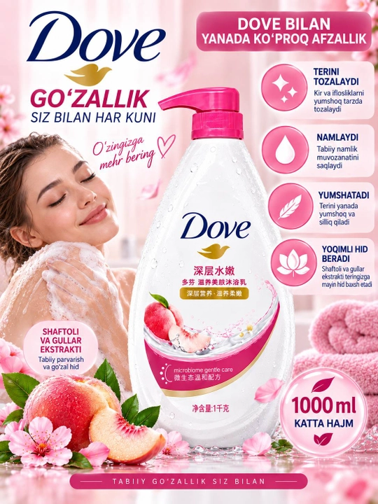 Dove крем-гель для душа 1000 мл, увлажняющий гель для тела, приятный аромат