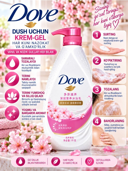 Dove крем-гель для душа 1000 мл, увлажняющий гель для тела, приятный аромат