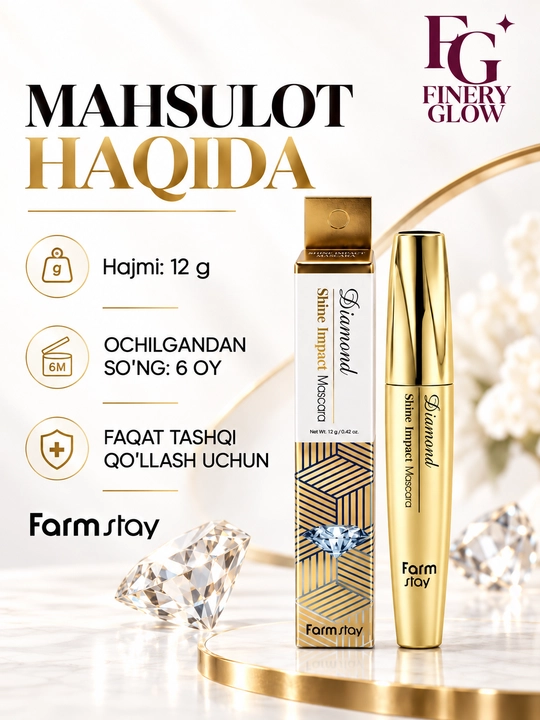 Тушь для ресниц Farmstay Diamond Shine Impact Mascara, объем и ровное нанесение, 12 г