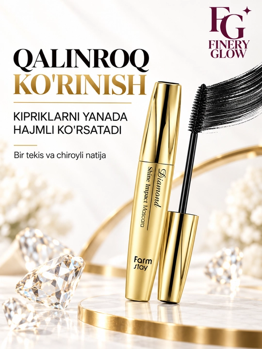 Тушь для ресниц Farmstay Diamond Shine Impact Mascara, объем и ровное нанесение, 12 г