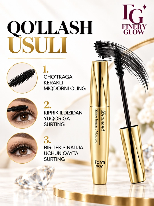 Тушь для ресниц Farmstay Diamond Shine Impact Mascara, объем и ровное нанесение, 12 г