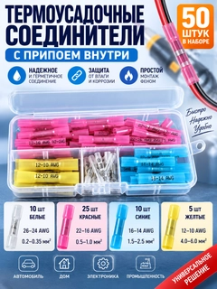 Белый
