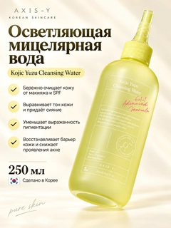 Limon rang