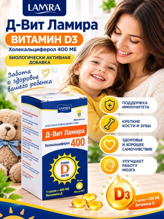 D-Vit Lamira - D3 vitamini 400 ME, 10 ml eritma