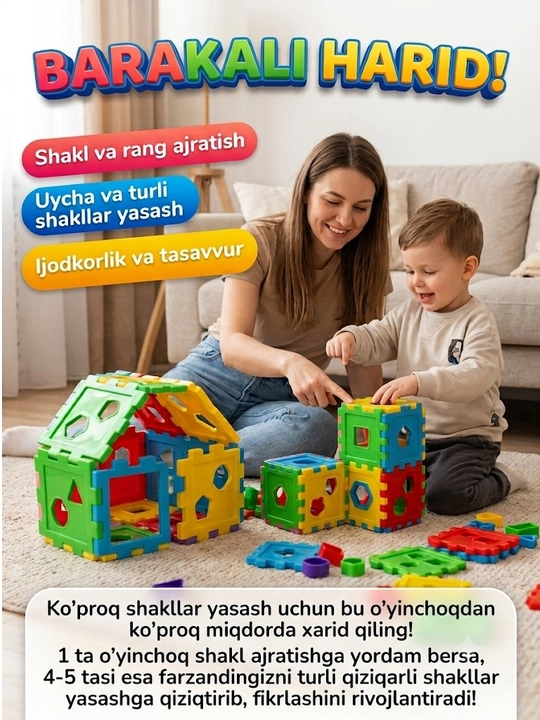 Развивающая игрушка, сортер для детей, кубик сортер, изучение форм и цветов, логика