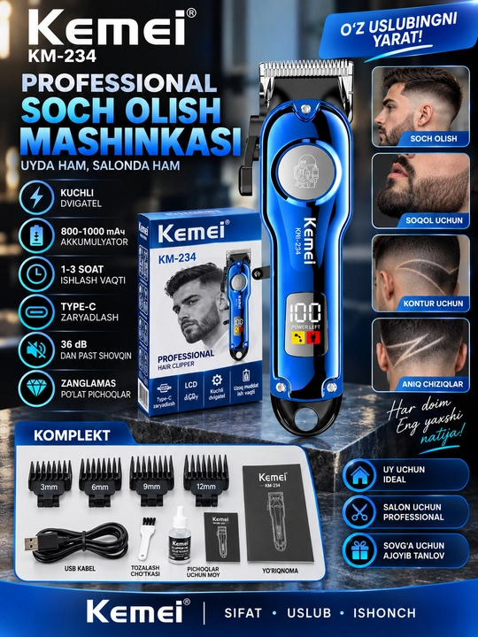 Kemei KM-234 — профессиональная машинка для стрижки волос - 