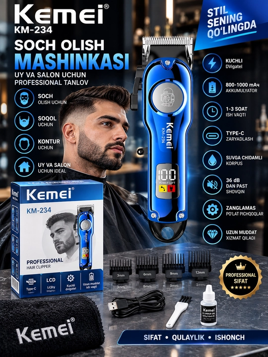 Kemei KM-234 — профессиональная машинка для стрижки волос